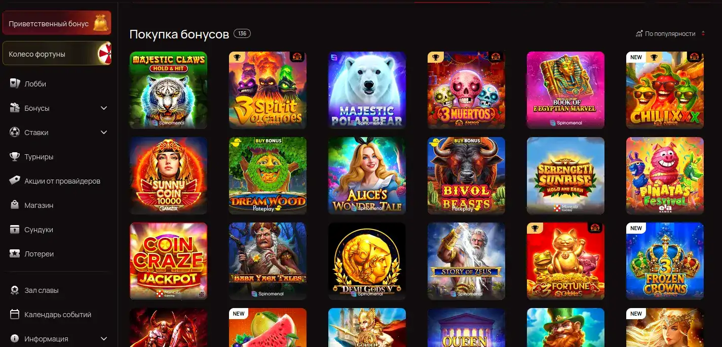 Live игры в Mad casino с живыми дилерами